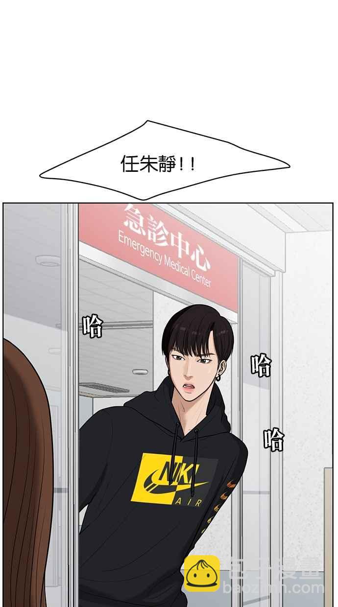 第34话26