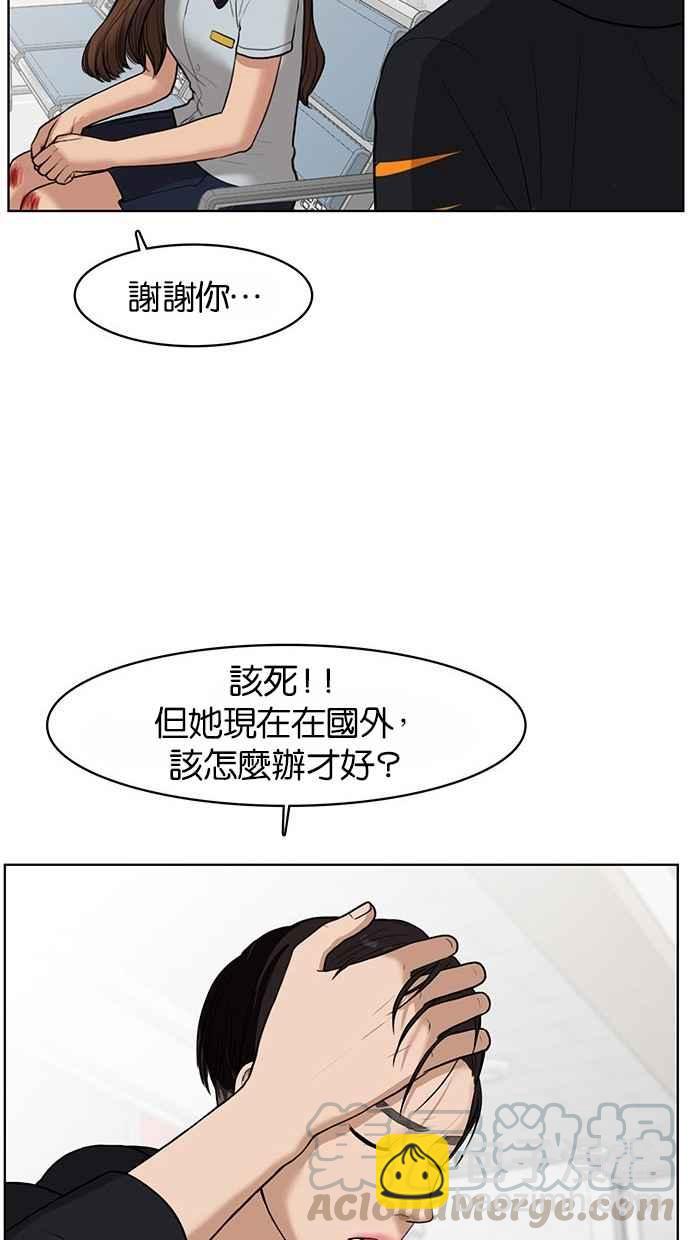 第34话28