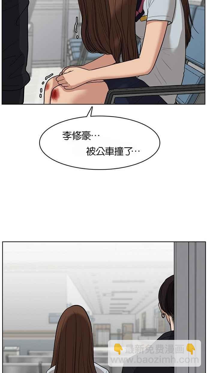 第34话30