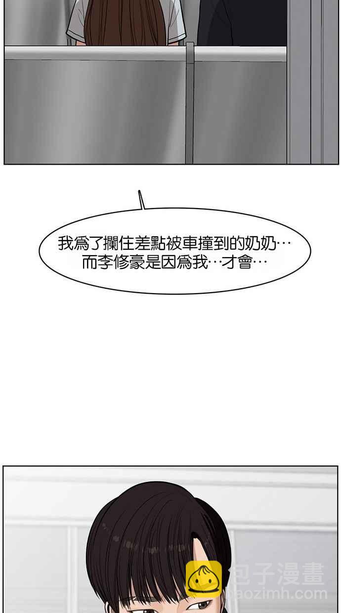 第34话31