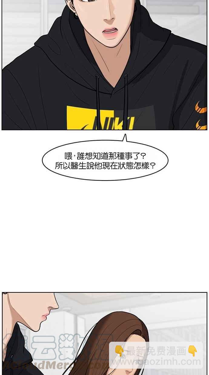 第34话32