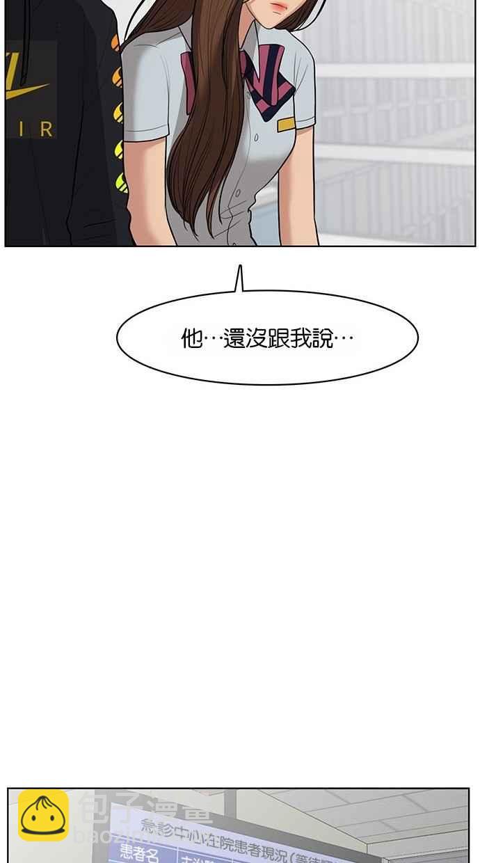 第34话33