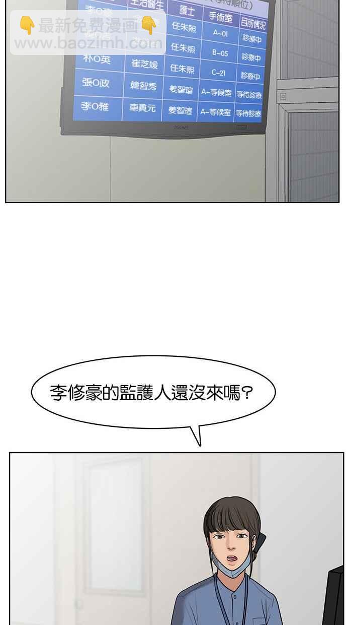 第34话34