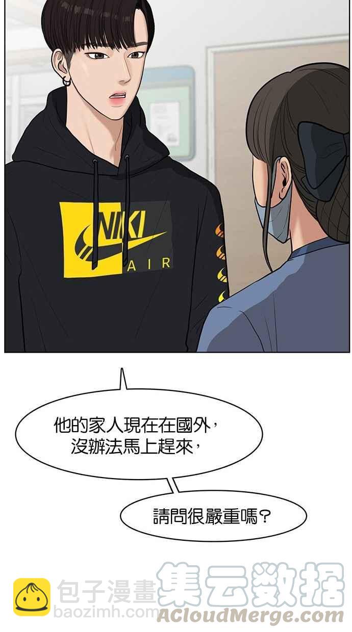 第34话36