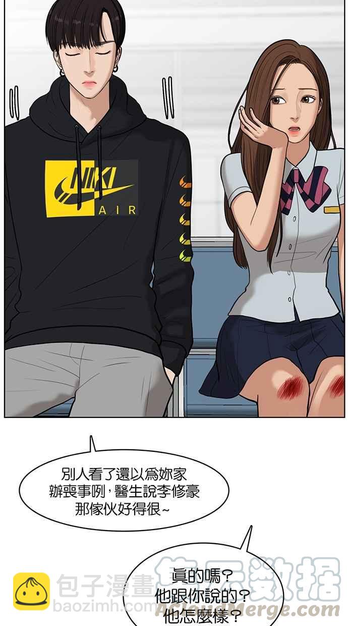 第34话40