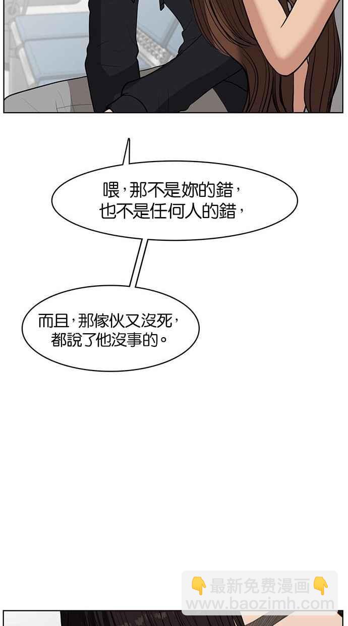第34话43