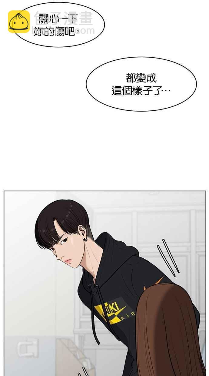 第34话45