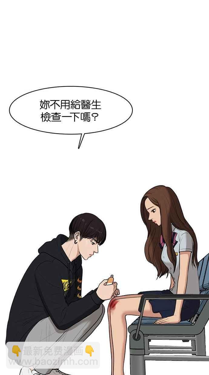 第34话47