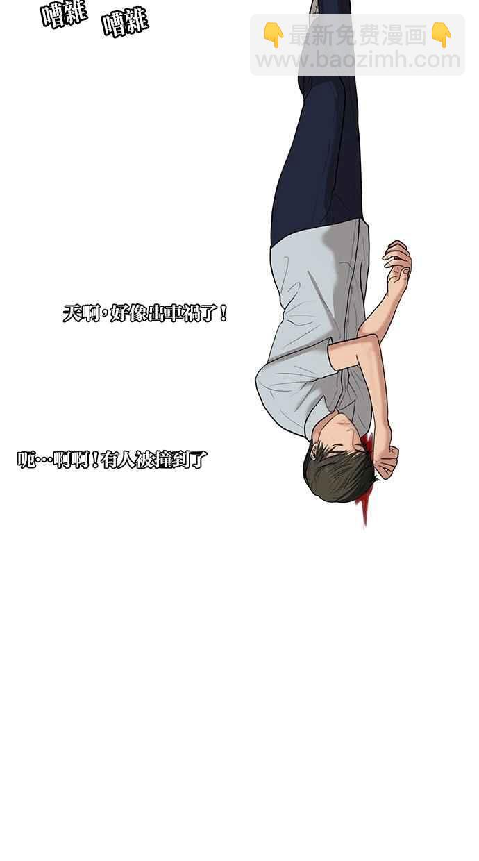 第34话5