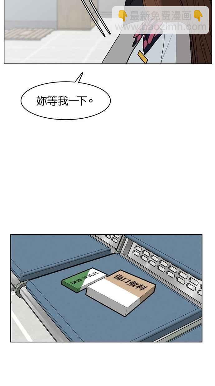 第34话50