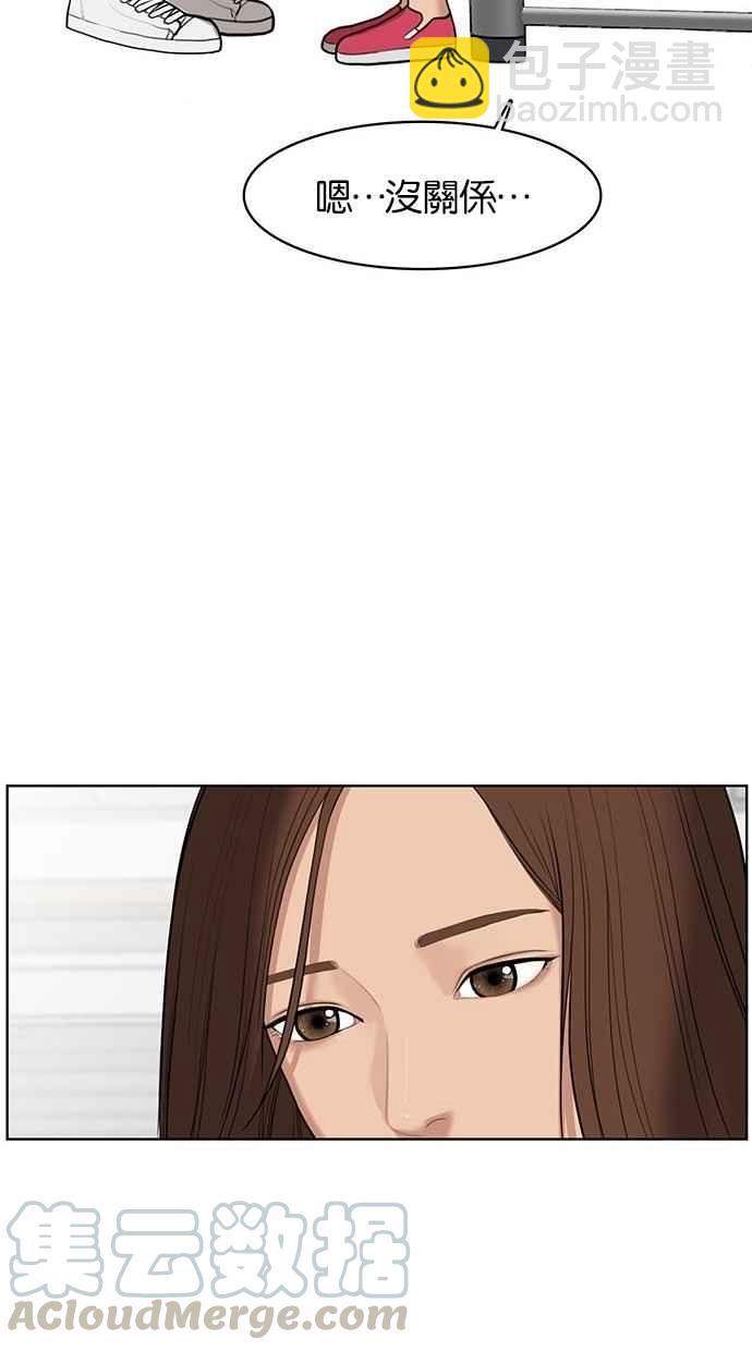 第34话52