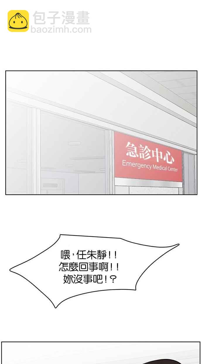 第34话54