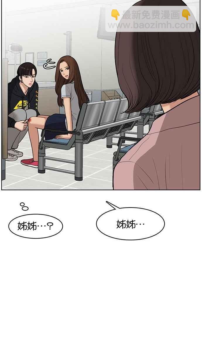 第34话55