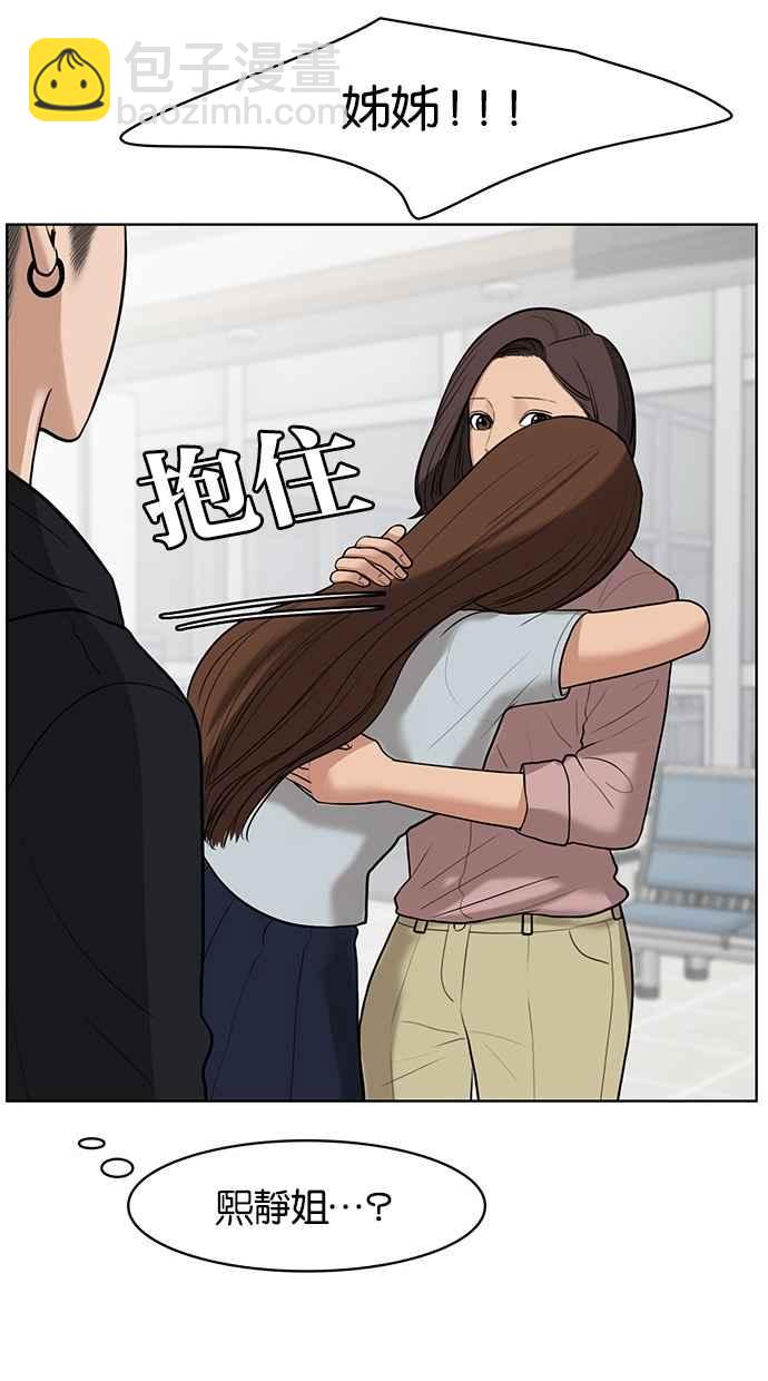 第34话57