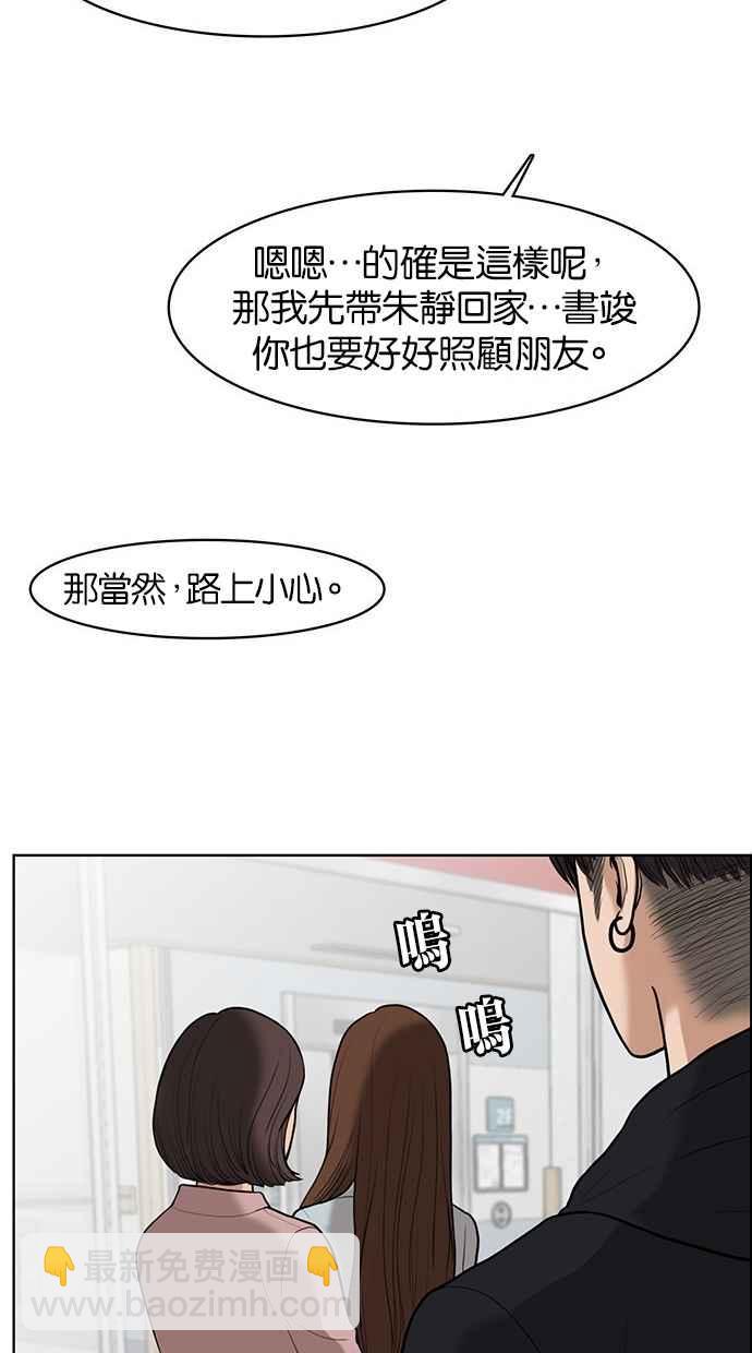 第34话59
