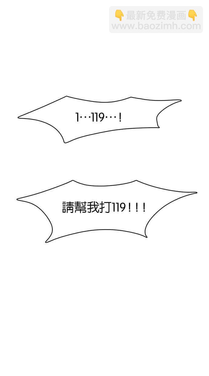 第34话6