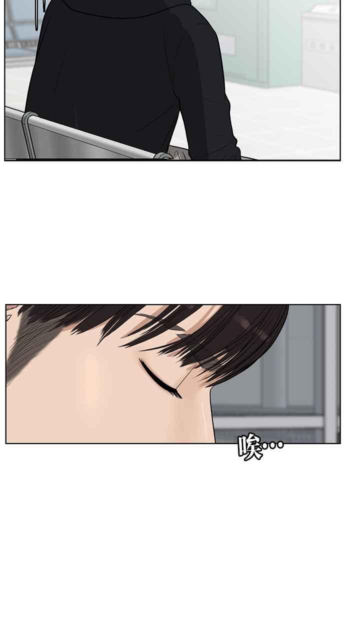 第34话61