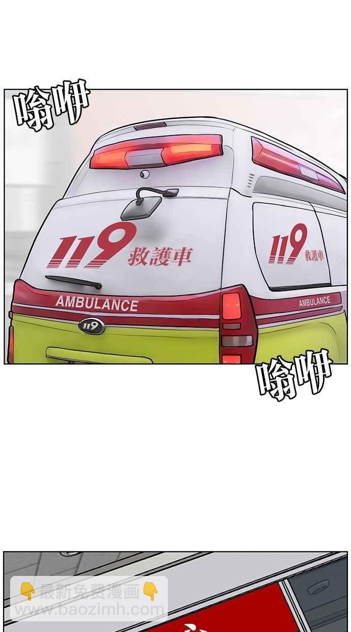 第34话7