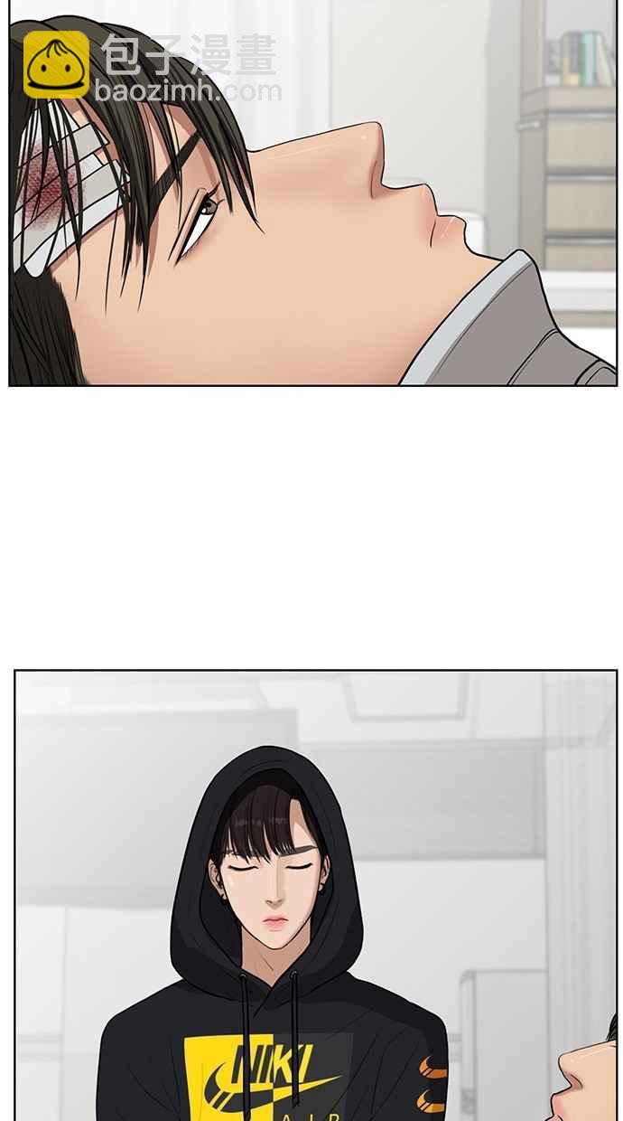 第34话71