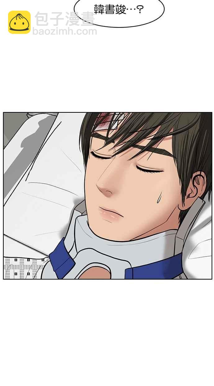 第34话73
