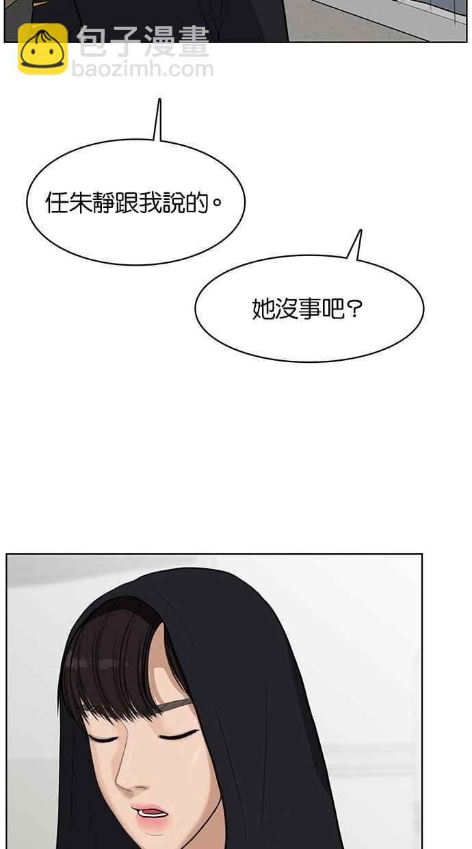 第34话78