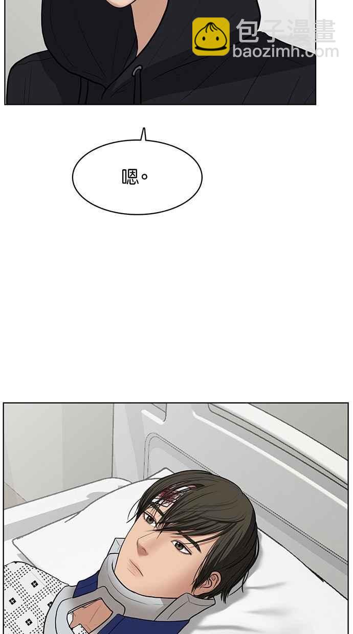 第34话79
