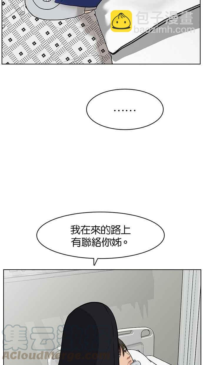 第34话80