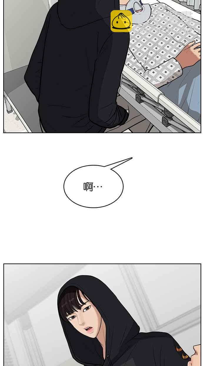 第34话81