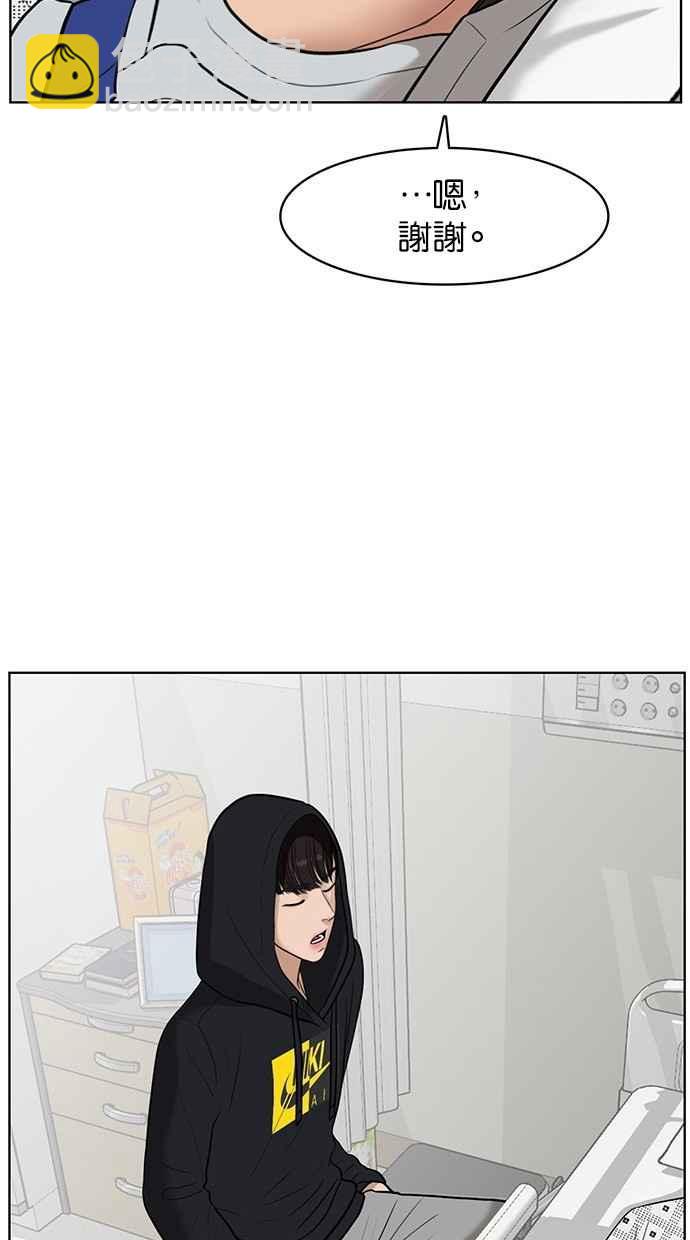 第34话83