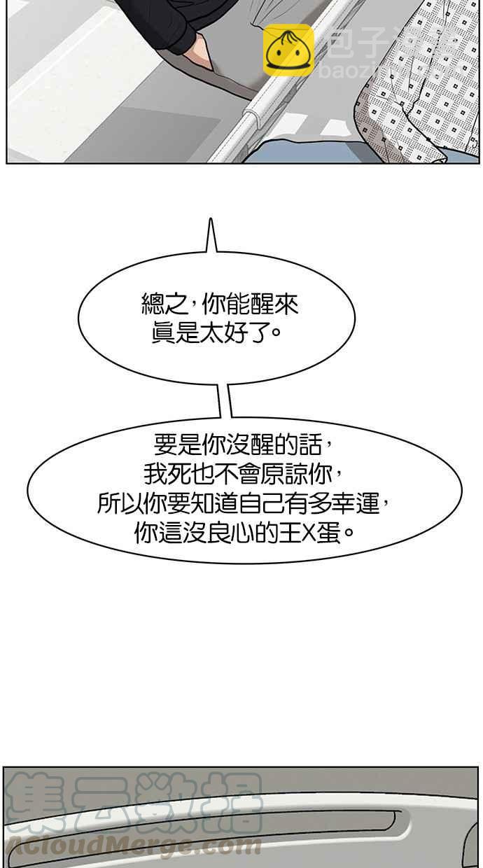 第34话84