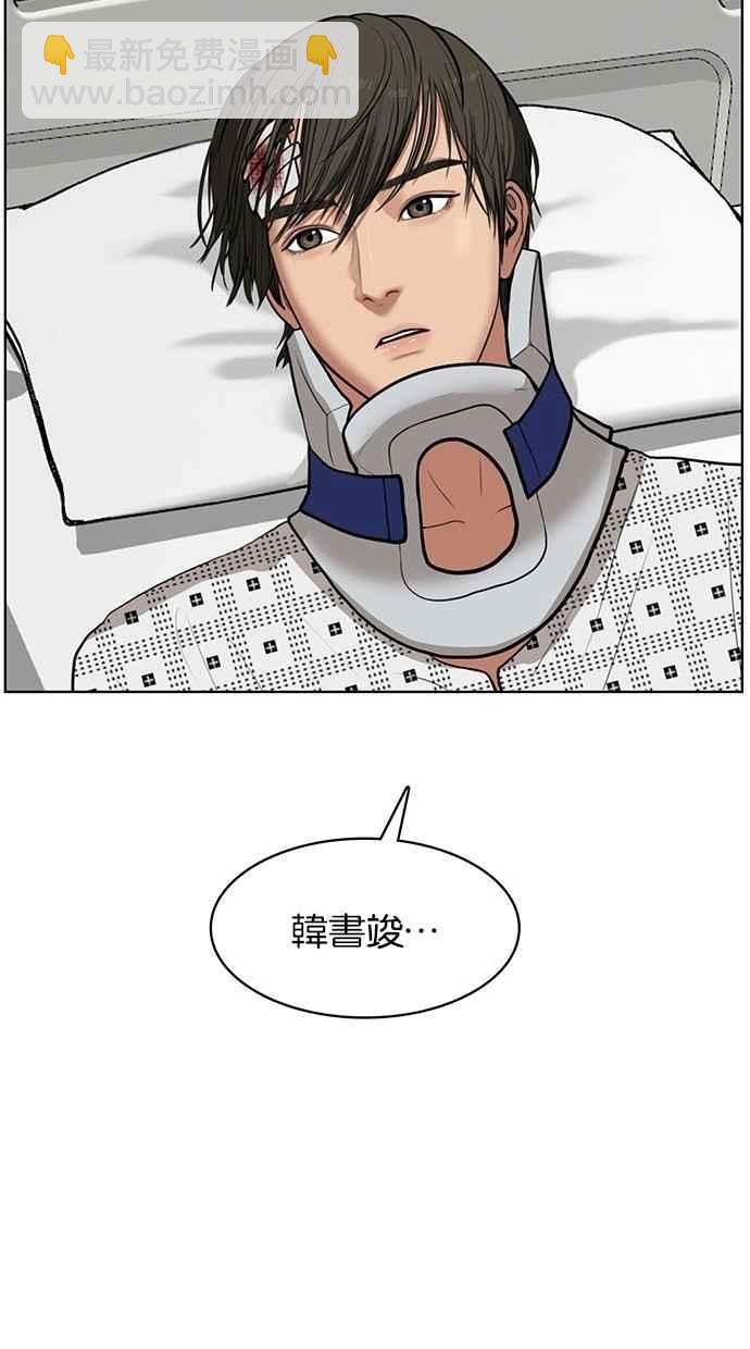 第34话85
