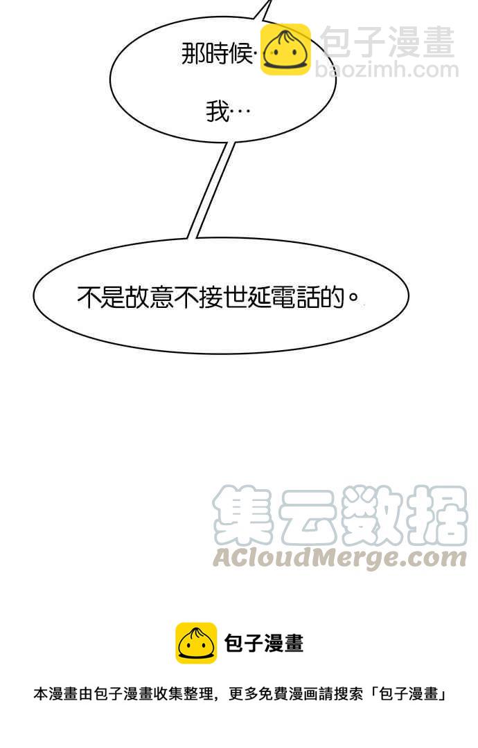 第34话88