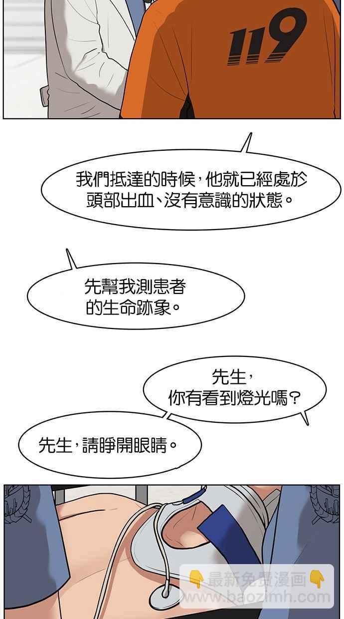 第34话9