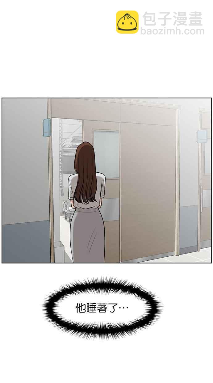 第38话1