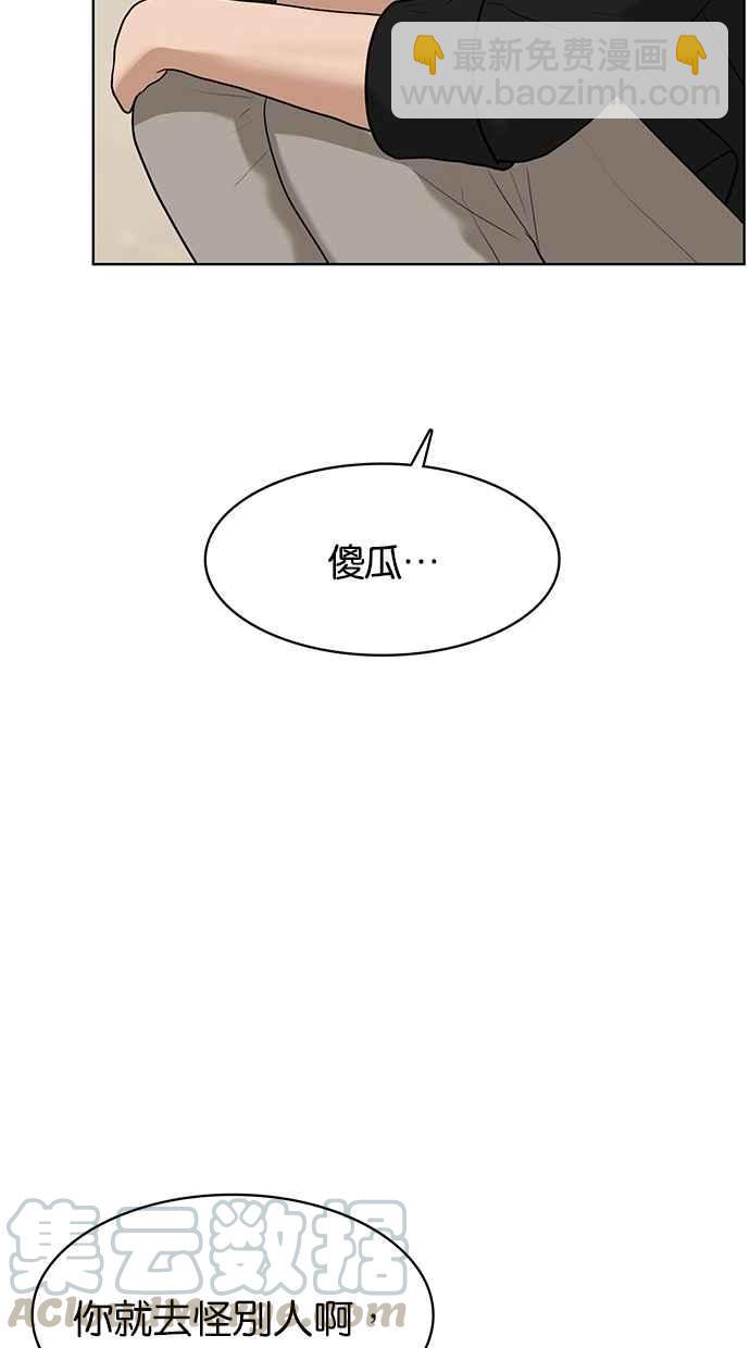 第38话113
