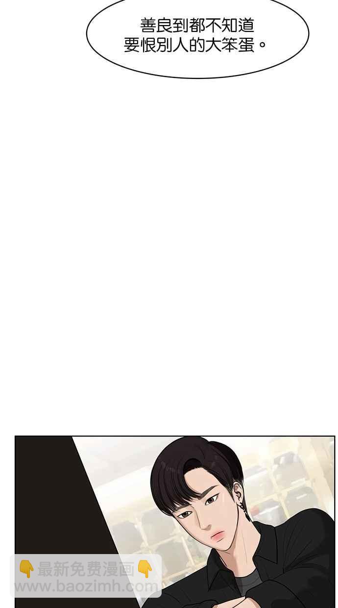 第38话116