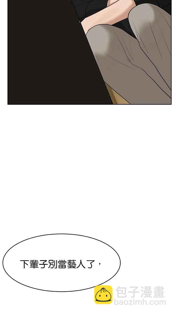 第38话117