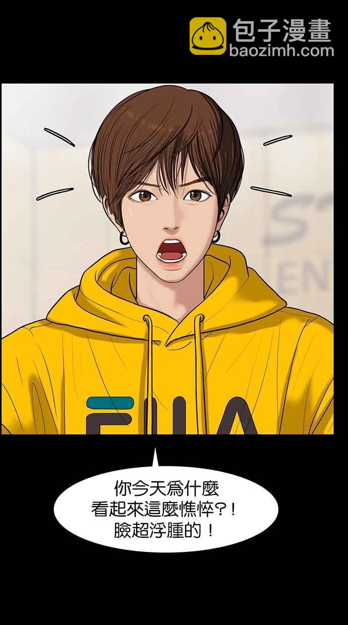 第38话13