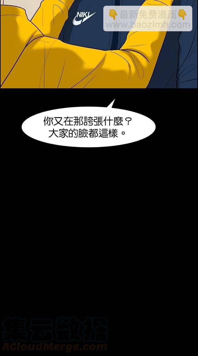 第38话15