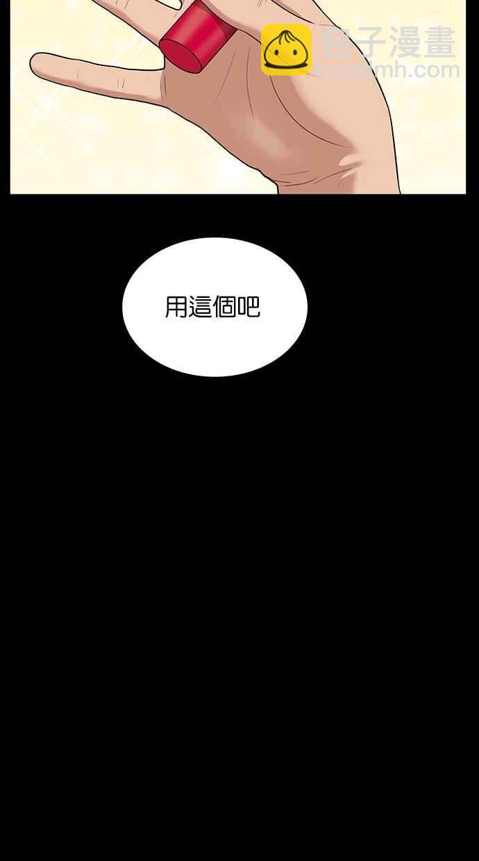 第38话18