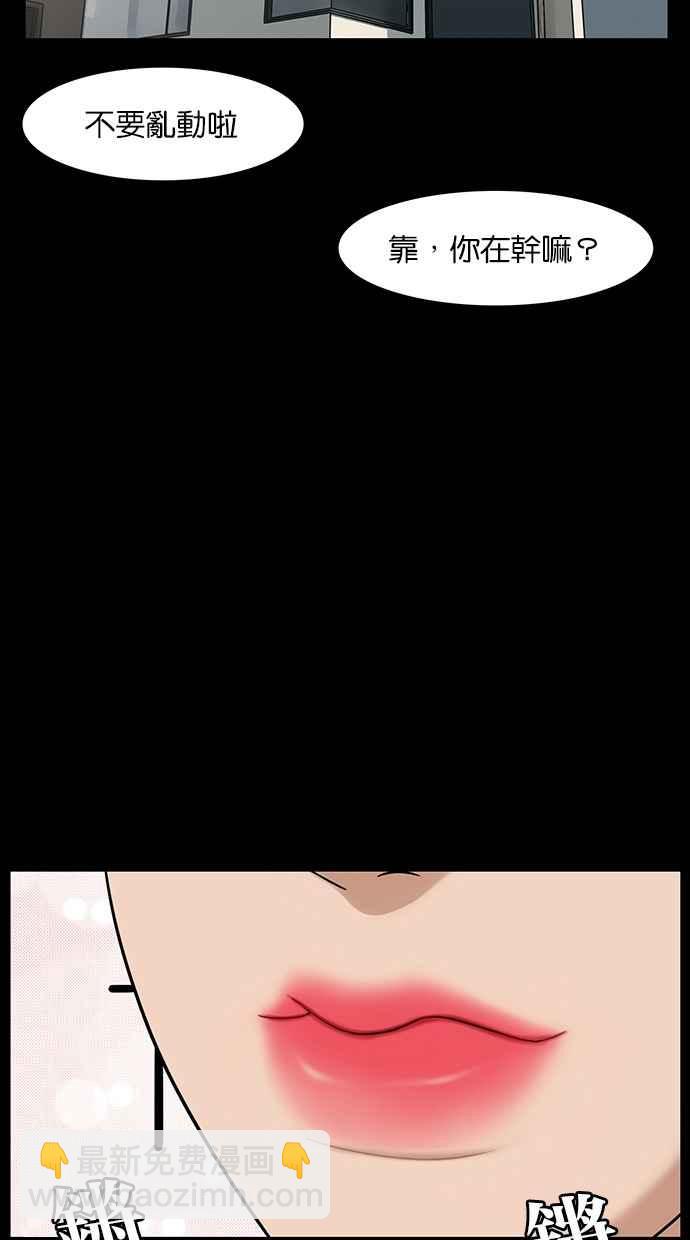 第38话21