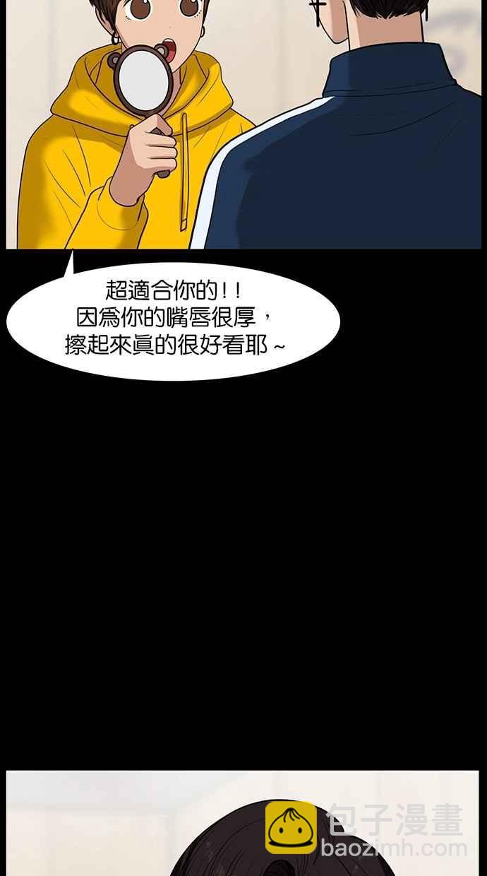 第38话23