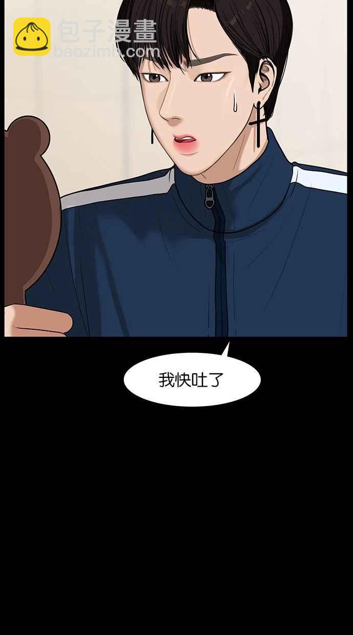 第38话24