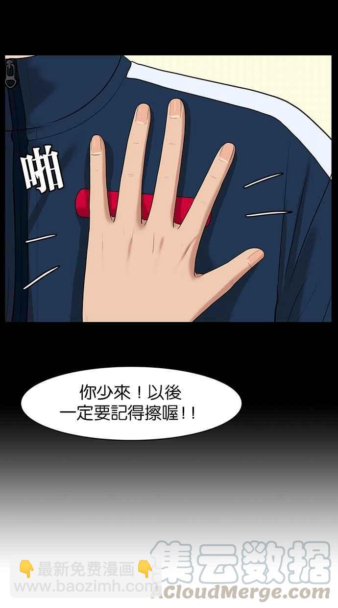 第38话25