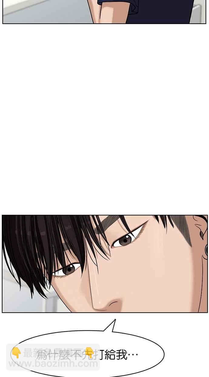 第38话27