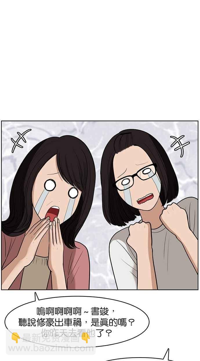 第38话29