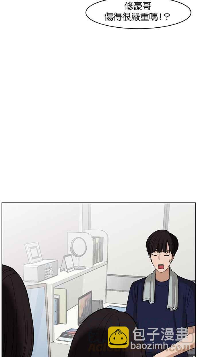 第38话30