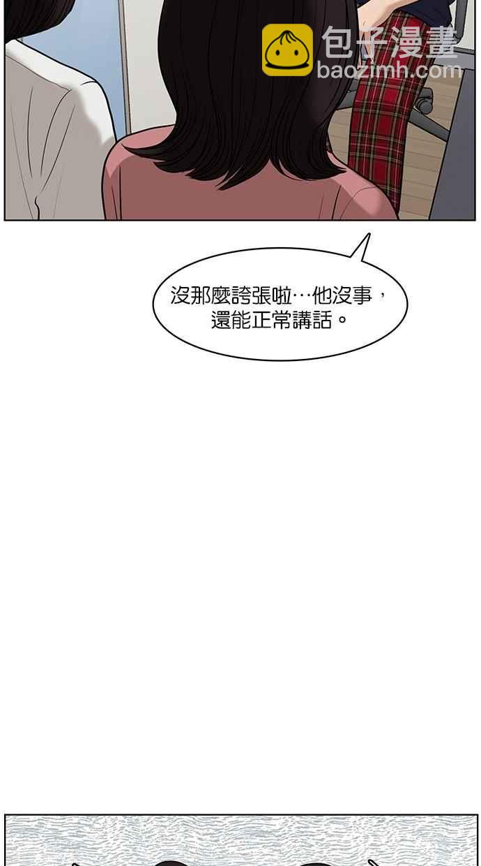 第38话31
