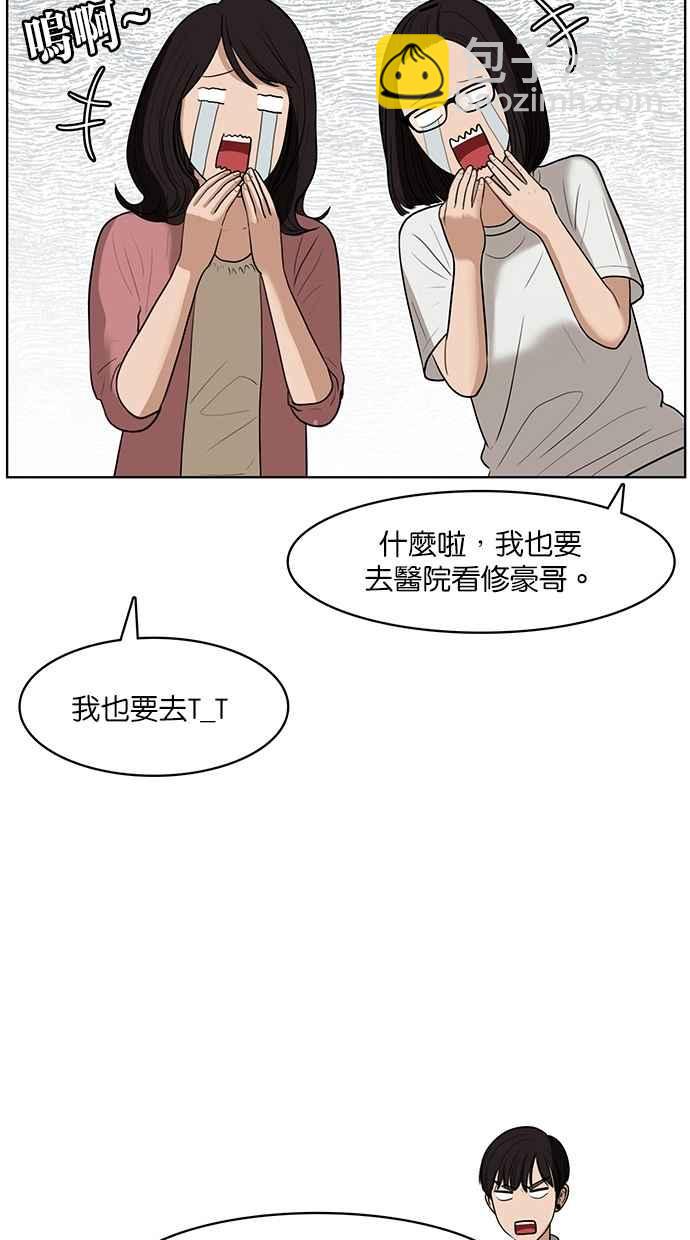 第38话32