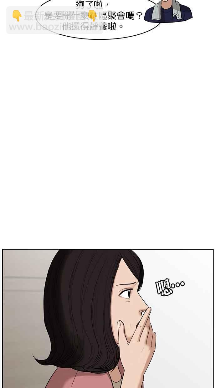 第38话33